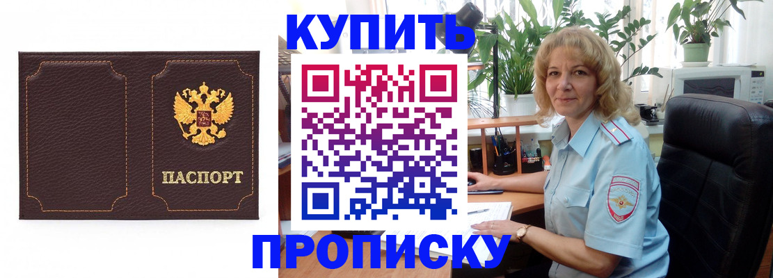 временная регистрация адрес в Тихвине