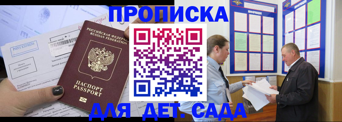 временная регистрация госуслуги в Тихвине